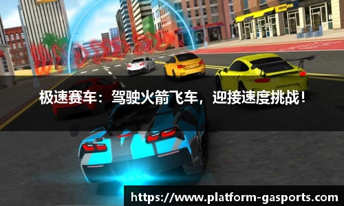 GA黄金甲体育平台