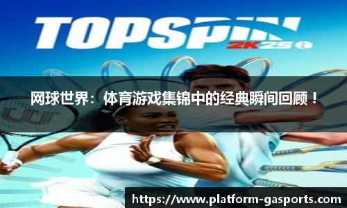 GA黄金甲体育官方网站