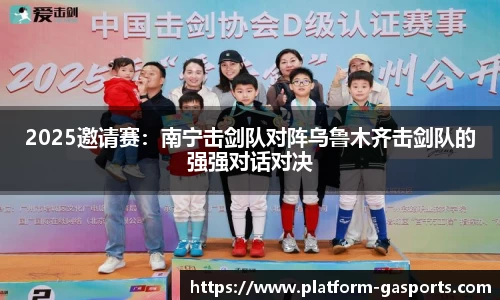GA黄金甲体育平台