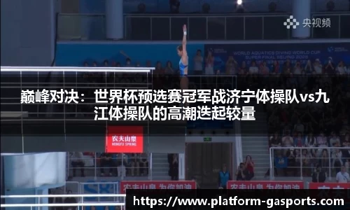 GA黄金甲体育官方网站