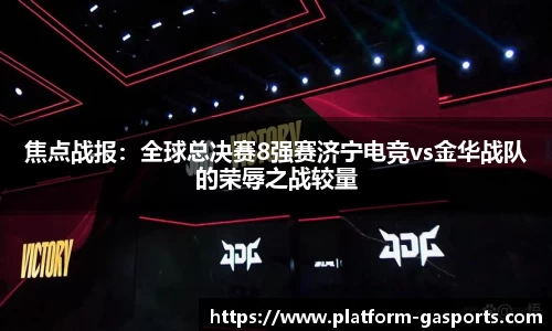 GA黄金甲体育官网