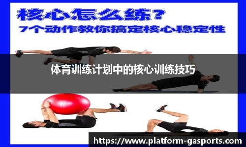 GA黄金甲体育官网