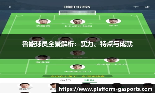GA黄金甲体育