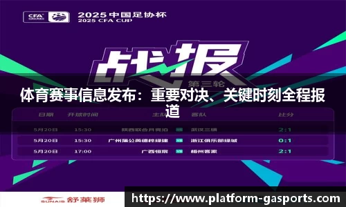 GA黄金甲体育官方网站