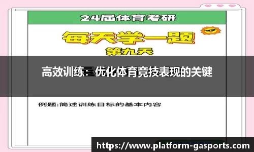GA黄金甲体育官方网站