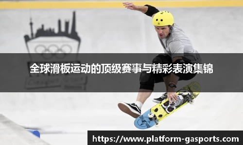 GA黄金甲体育